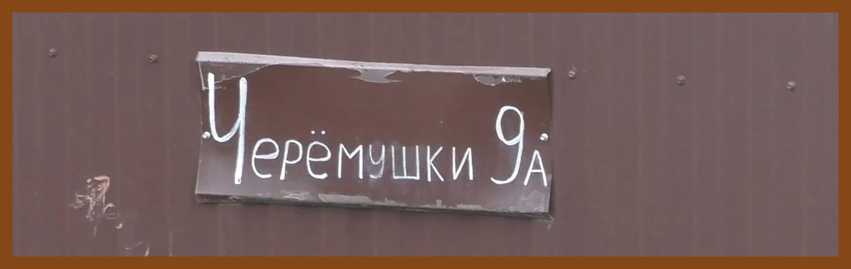 связь